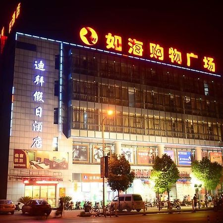 Dubai Holiday Hotel - Hangzhou Esterno foto